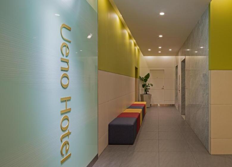 Fotos del hotel Ueno:  46