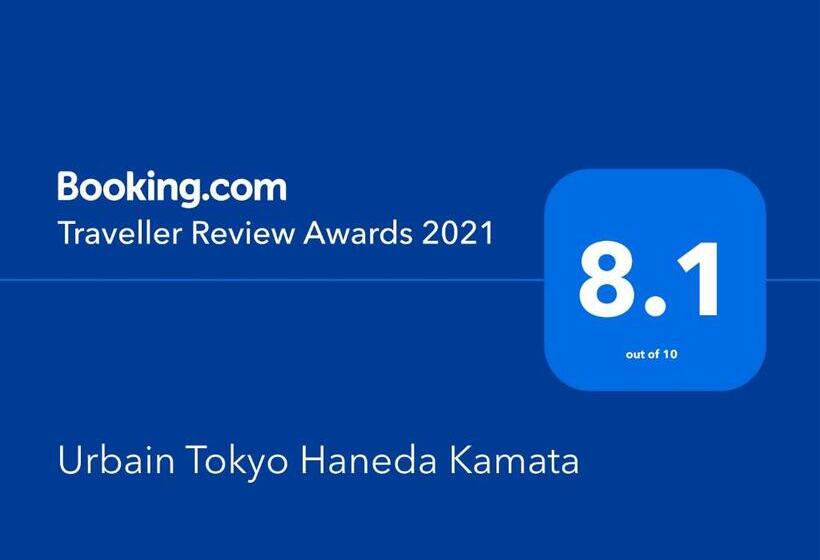 Fotos del hotel Urbain Tokyo Haneda Kamata:  13