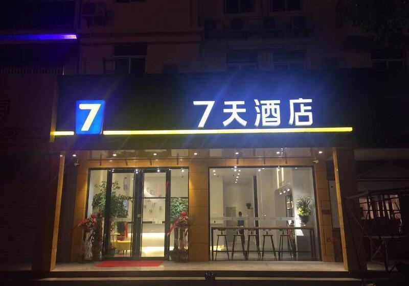 فندق 7days Inn Quanzhou Dehua Cidu Avenue Branch