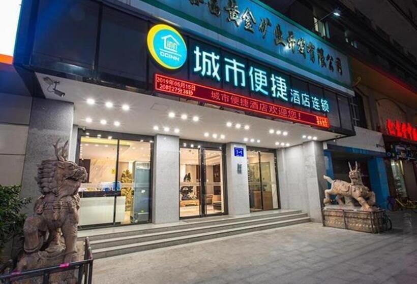 Отель City Comfort Inn Nanning Chaoyang Square Theater Metro Station