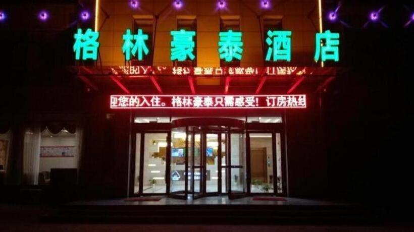ホテル Vatica Anhui Liuan Jinzhai County Dabie Hill Logistics Park
