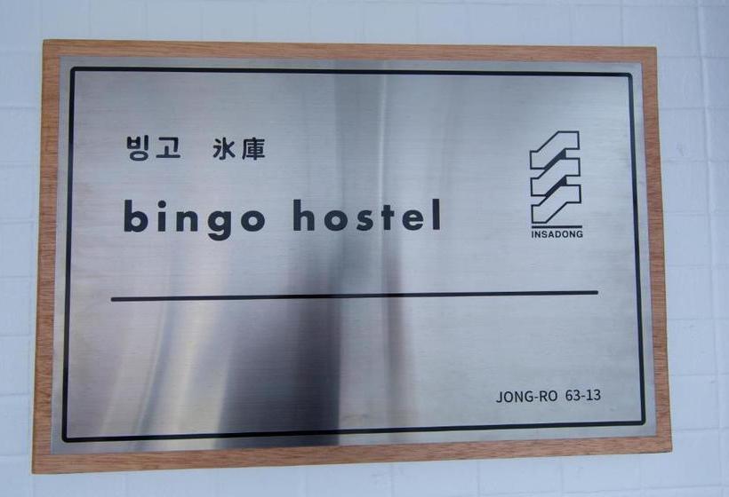 Bingo Hostel Insadong