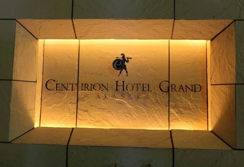 Fotos del hotel Centurion  Grand Akasakamitsuke Station:  20