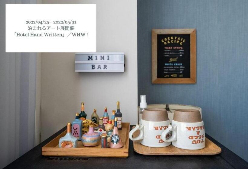 Fotos del hotel Graphy Nezu:  23