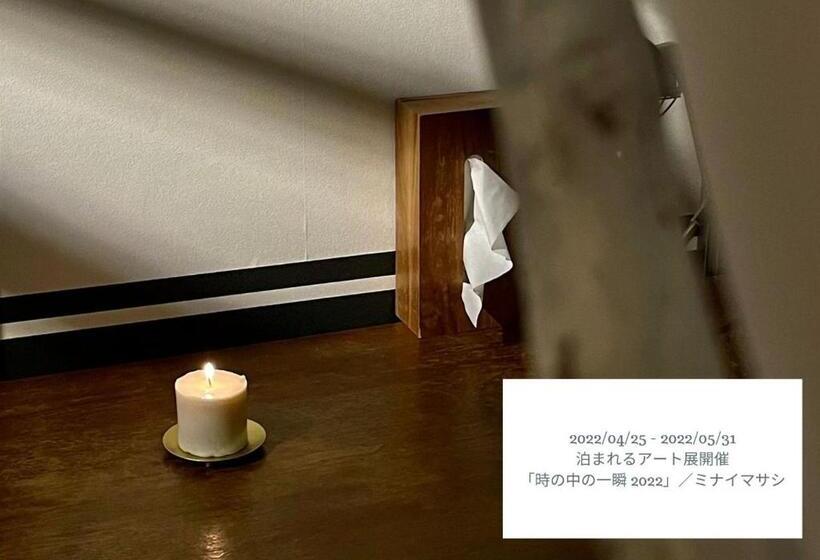 Fotos del hotel Graphy Nezu:  21