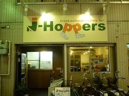 Auberge Hôtelière Jhoppers Osaka Guesthouse