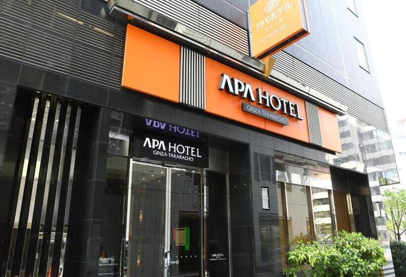 Fotos del hotel Apa  Ginzatakaracho:  5