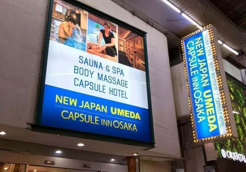 هتل کپسول Capsule Inn Osaka
