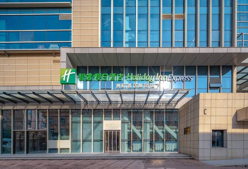 ホテル Holiday Inn Express Xi An Tuanjie South Road By Ihg