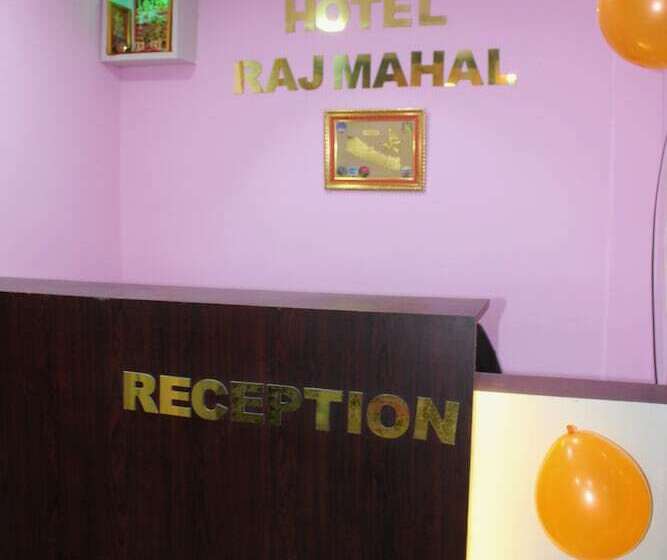 هتل Raj Mahal