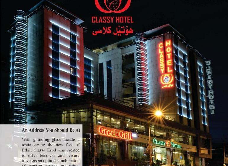 هتل Classy  Erbil