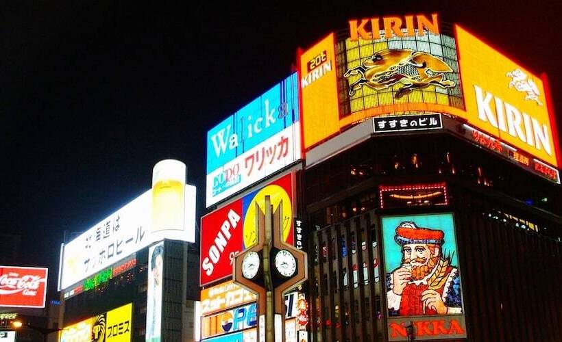 هتل Tokyu Stay Sapporo