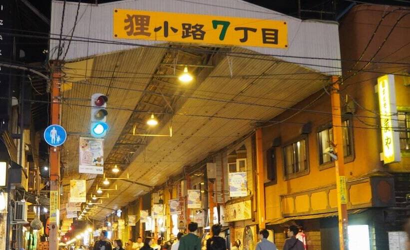 هتل Tokyu Stay Sapporo