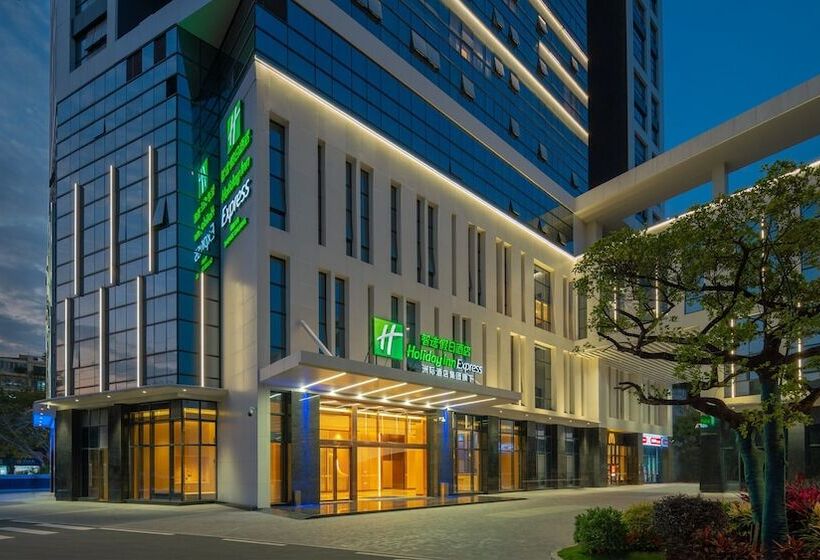 Отель Holiday Inn Express Shunde Daliang, An Ihg