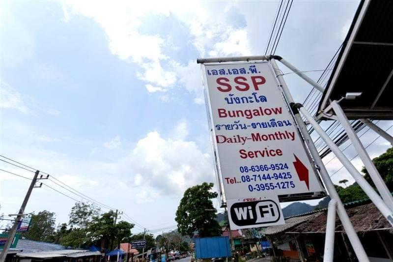 هتل Ssp Bungalow