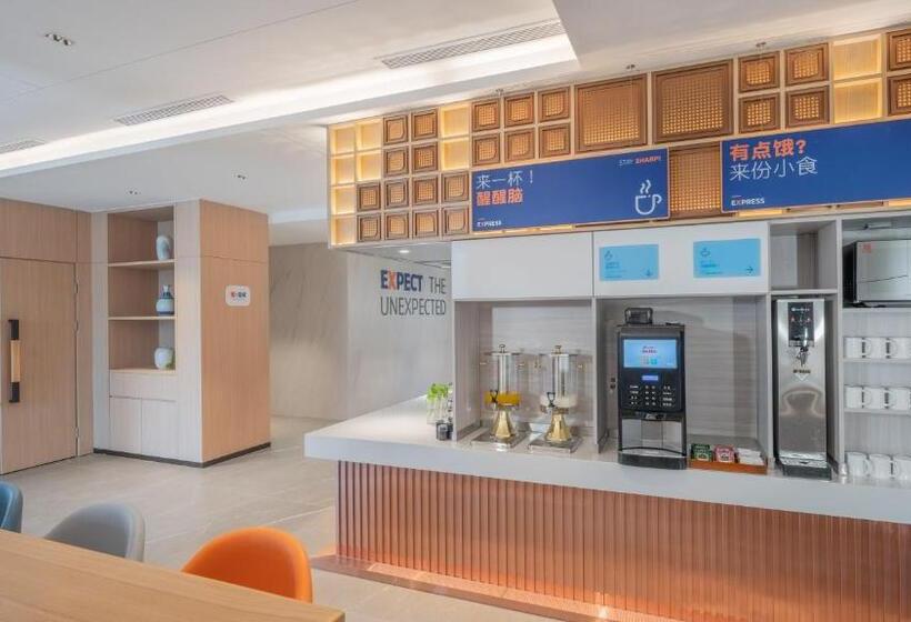 فندق Holiday Inn Express Lanzhou Jianlan By Ihg
