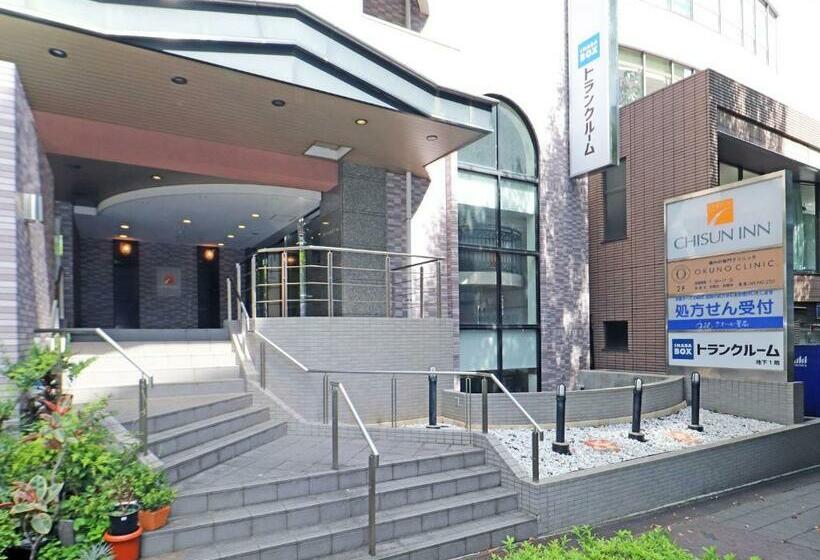 فندق Chisun Inn Yokohama Tsuzuki