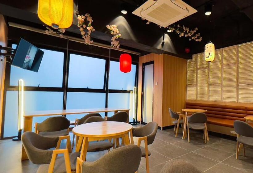 هتل The Yanné, Onsen