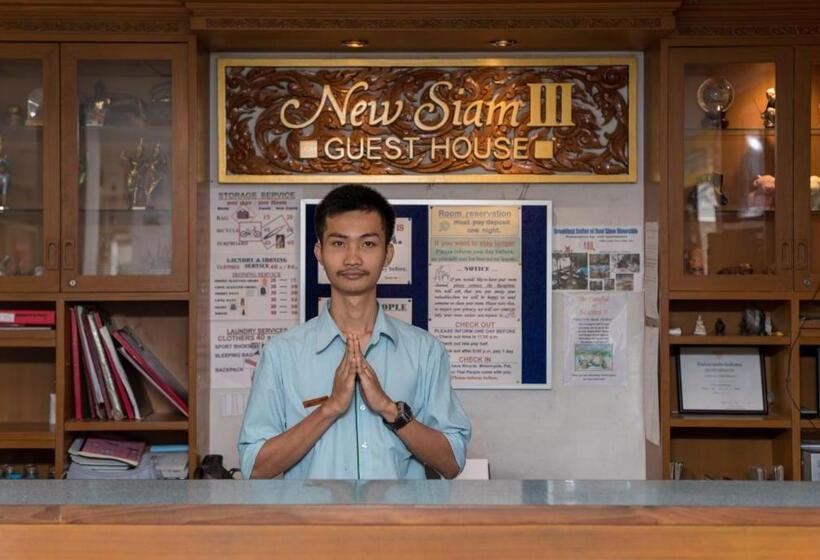 پانسیون New Siam Iii Guest House