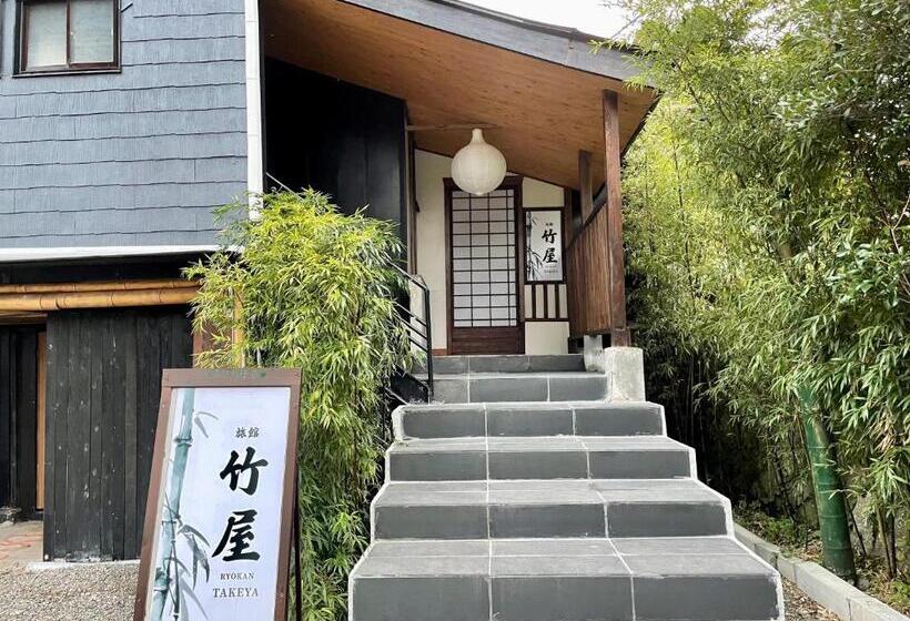 Hotel 旅館 竹屋 Takeya