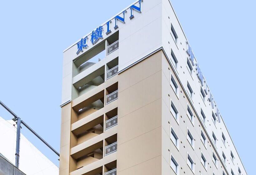 فندق Toyoko Inn Kitaasakaeki Nishiguchi