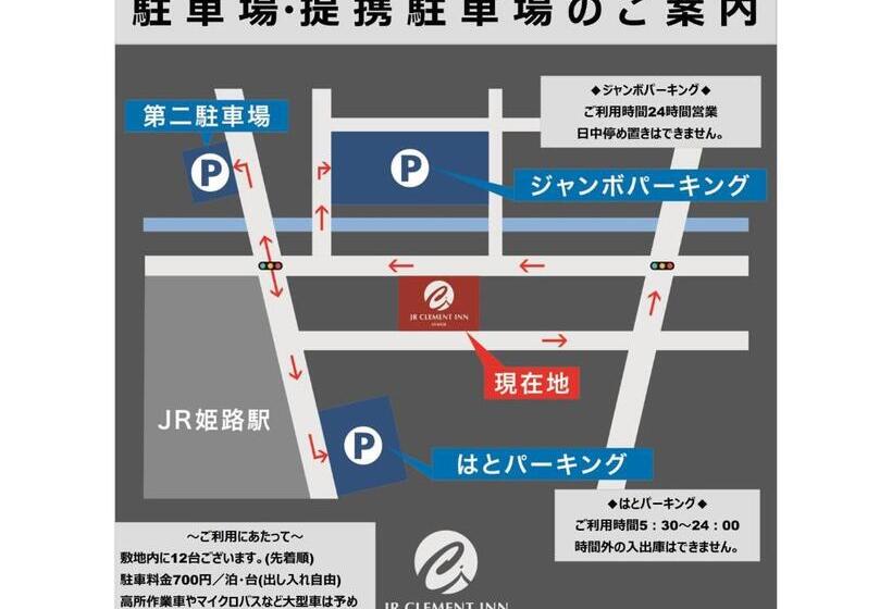 هتل Jr Clement Inn Himeji