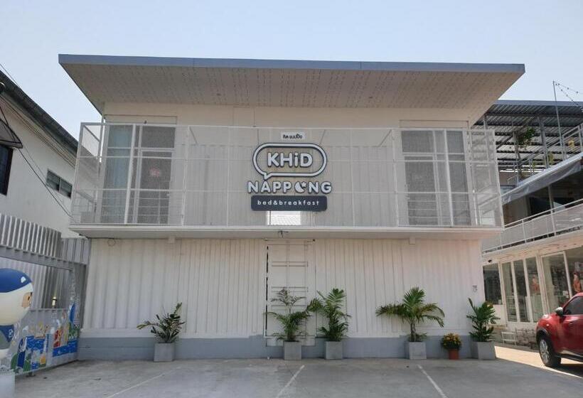 تختخواب و صبحانه Khid Napping