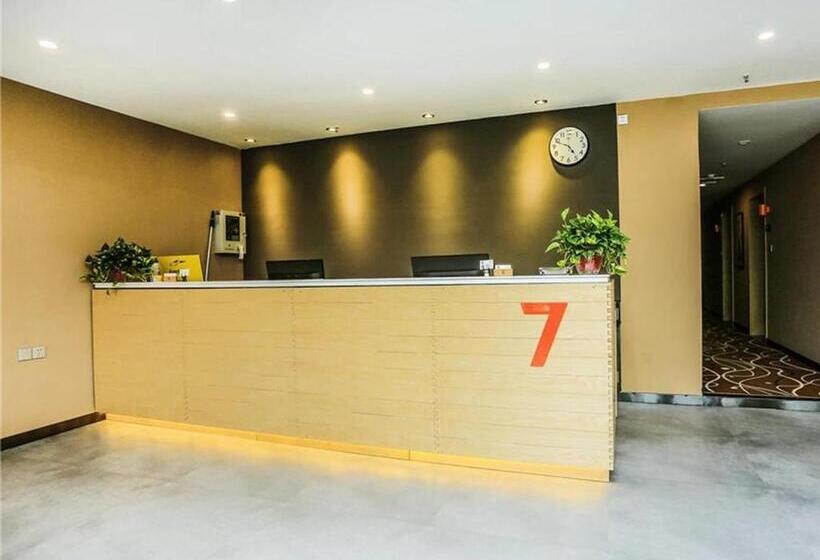 هتل 7days Premium Jinzhong Pingyao Ancient City West Gate Branch