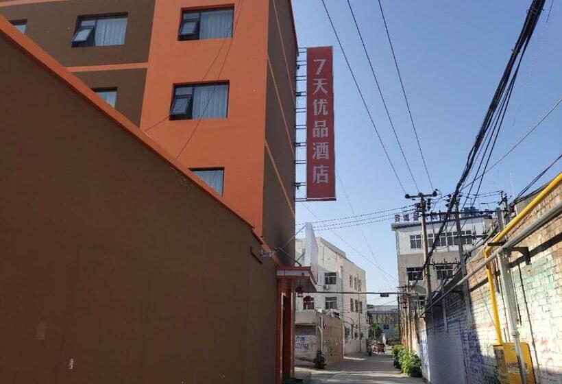 هتل 7days Premium Xiong An New District Rongcheng People S Hospital Branch