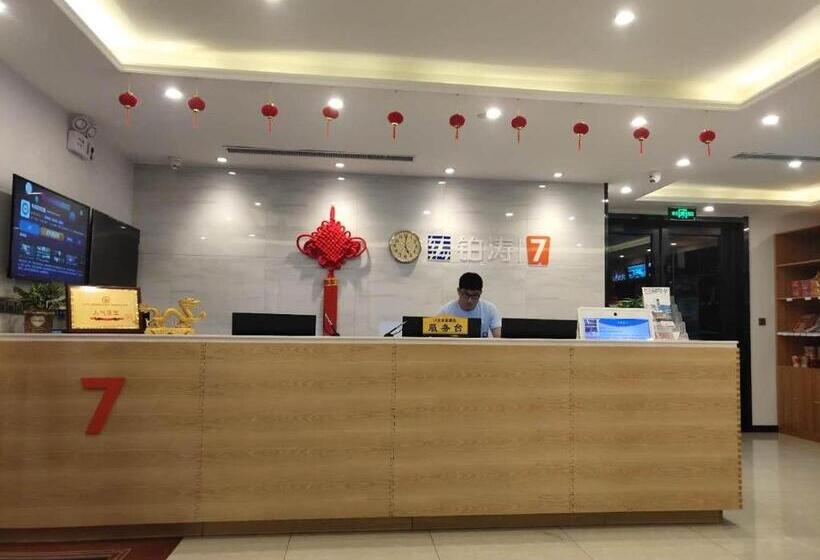 هتل 7days Premium Xiong An New District Rongcheng People S Hospital Branch