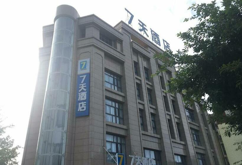 هتل 7days Inn Santai Zizhou Avenue Branch