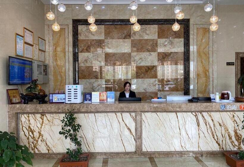 ホテル 7days Inn Xuancheng High Speed Station