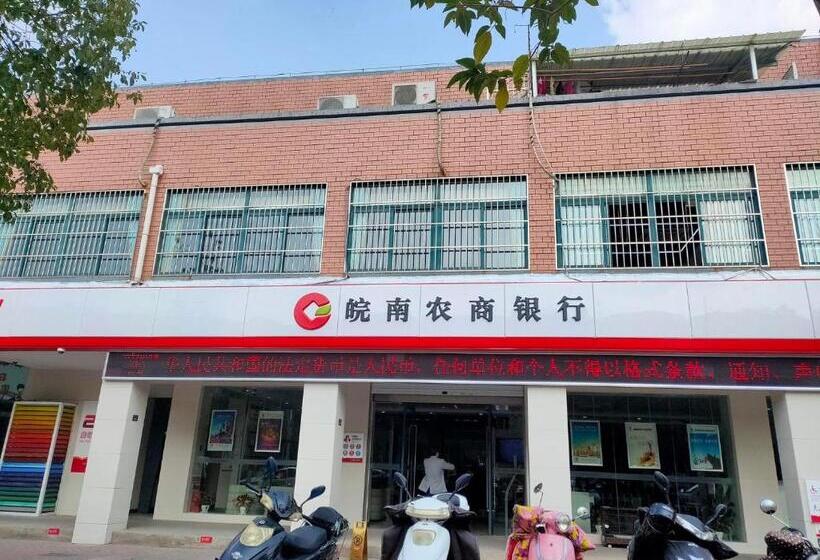 ホテル 7days Inn Xuancheng High Speed Station