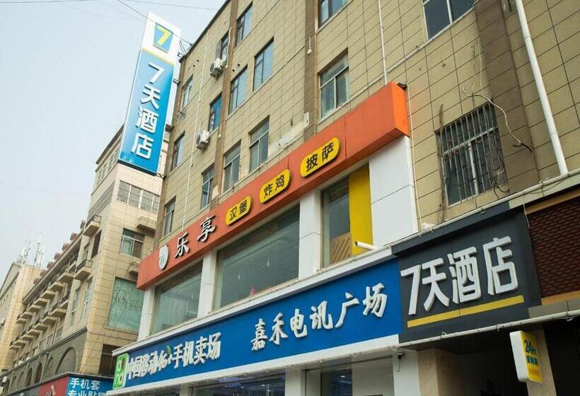 酒店 7days Inn Xuzhou Peixian Middle Hancheng Road Branch