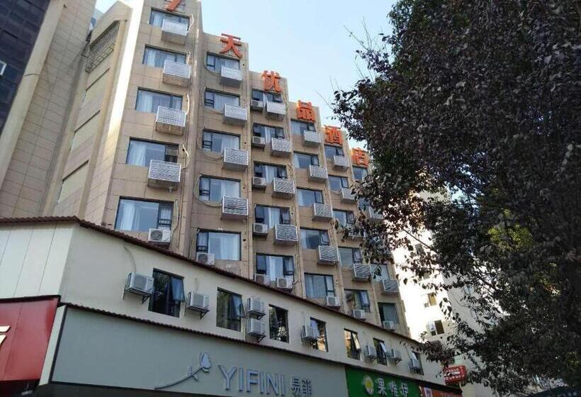 Otel 7days Premium Changsha Xiangya Fu Eryuanjialing Branch