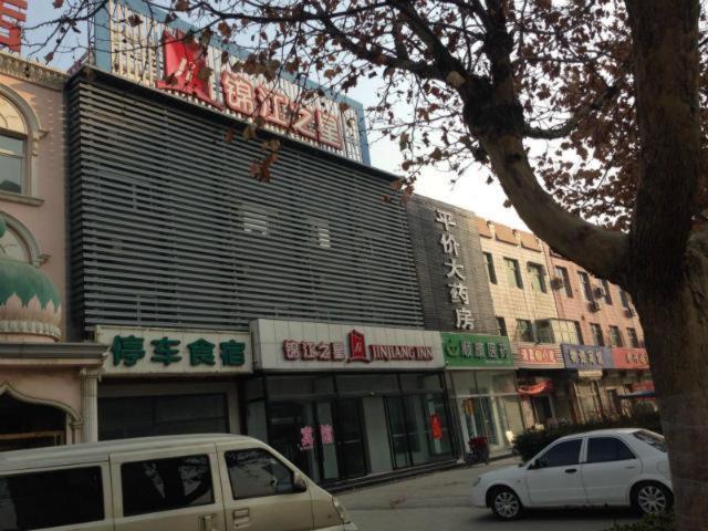 هتل Jinjiang Inn Bazhou High Speed Railway Station Yijin South Road Branch