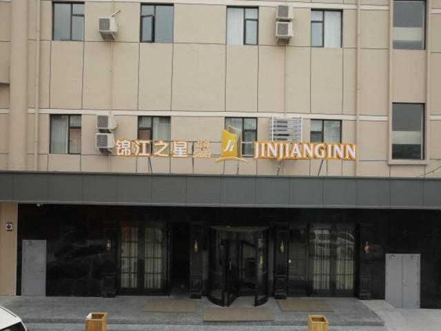 هتل Jinjiang Inn Wenzhounan Railway Station Xinqiao