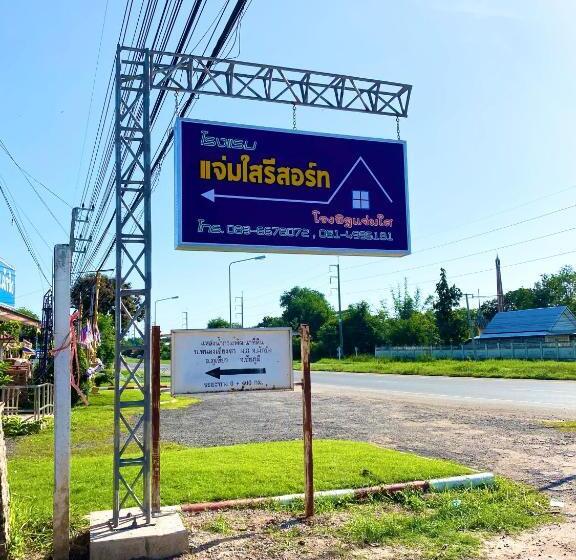 هتل Jamsai Resort