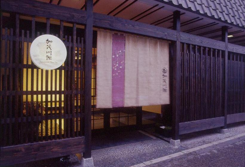 Fotos del hotel Kamogawakan Inn:  29