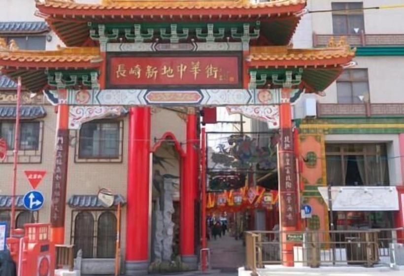 Fotos del hotel Marine World:  11