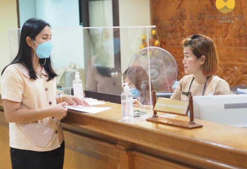 هتل Phuphanplace
