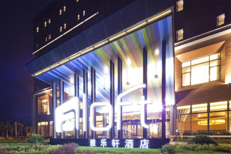 هتل Aloft Yancheng