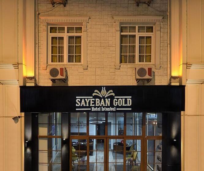 هتل Sayeban Gold