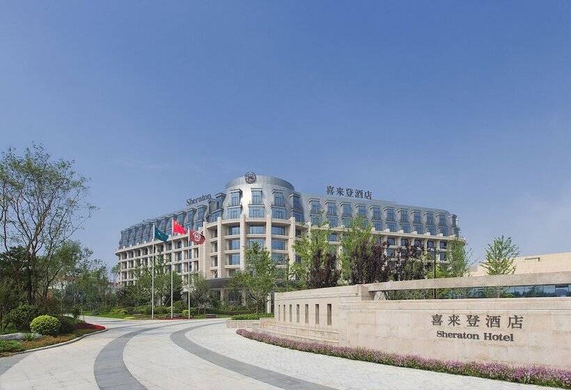 هتل Sheraton Qinhuangdao Beidaihe