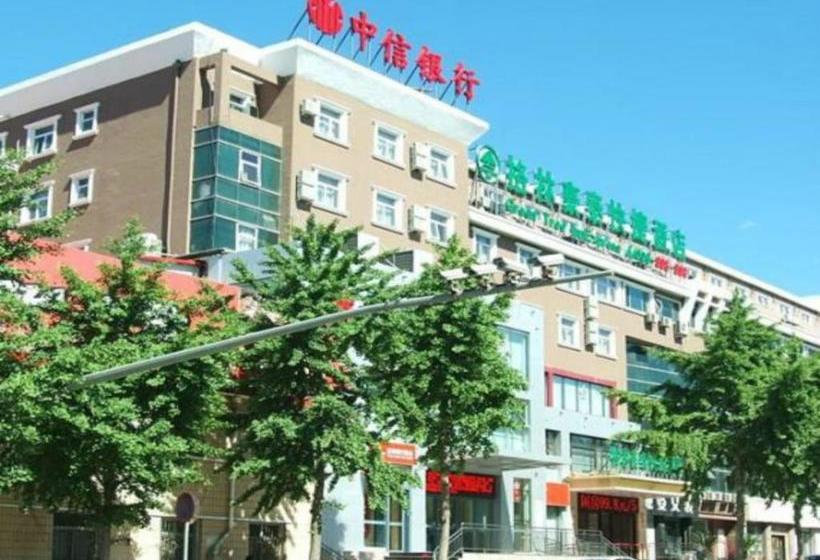 Hotel Greentree Inn Beijing Huairou Qingchun Road Express