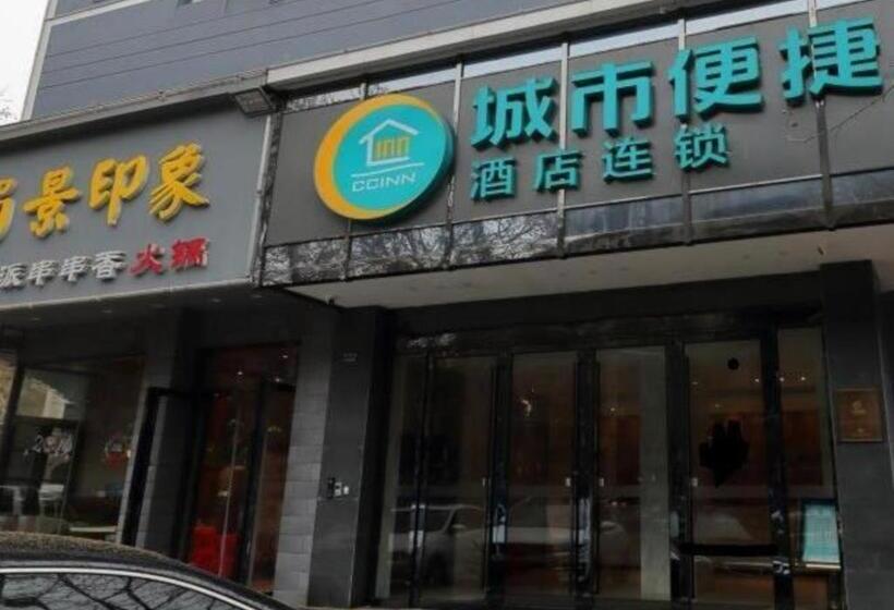 ホテル City Comfort Inn Wuhan Hankou Jiangtan