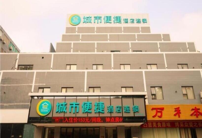 酒店 City Comfort Inn Zhanjiang Middle Renmin Avenue Dingsheng Square