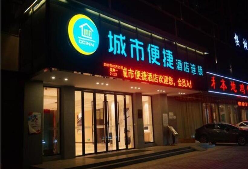 酒店 City Comfort Inn Zhanjiang Middle Renmin Avenue Dingsheng Square