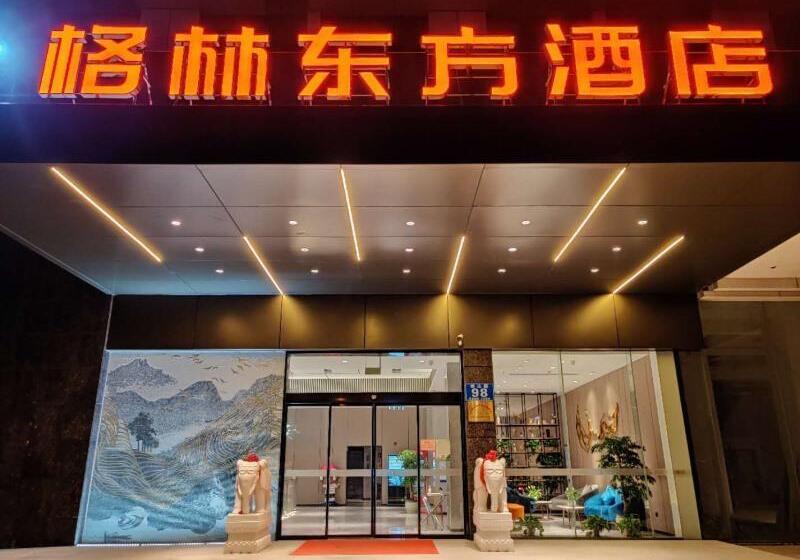 ホテル Greentree Eastern  Jiangsu Wuxi Jiangying Hightech Zone