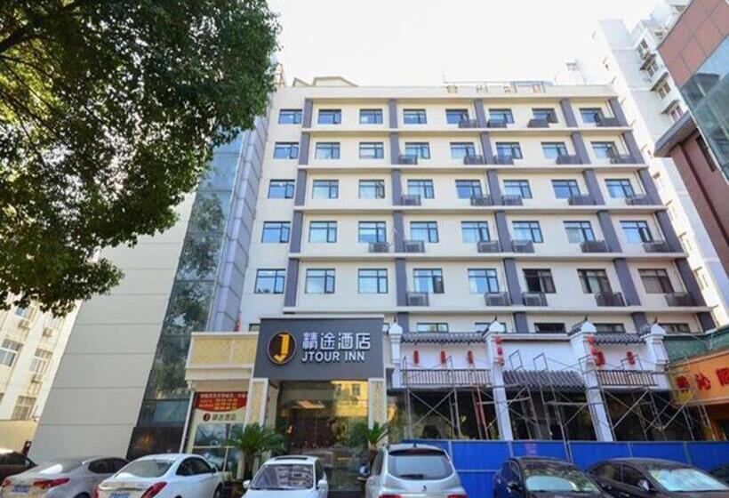酒店 Jtour Inn Wuchang Zhongnan University Of Economics And Law